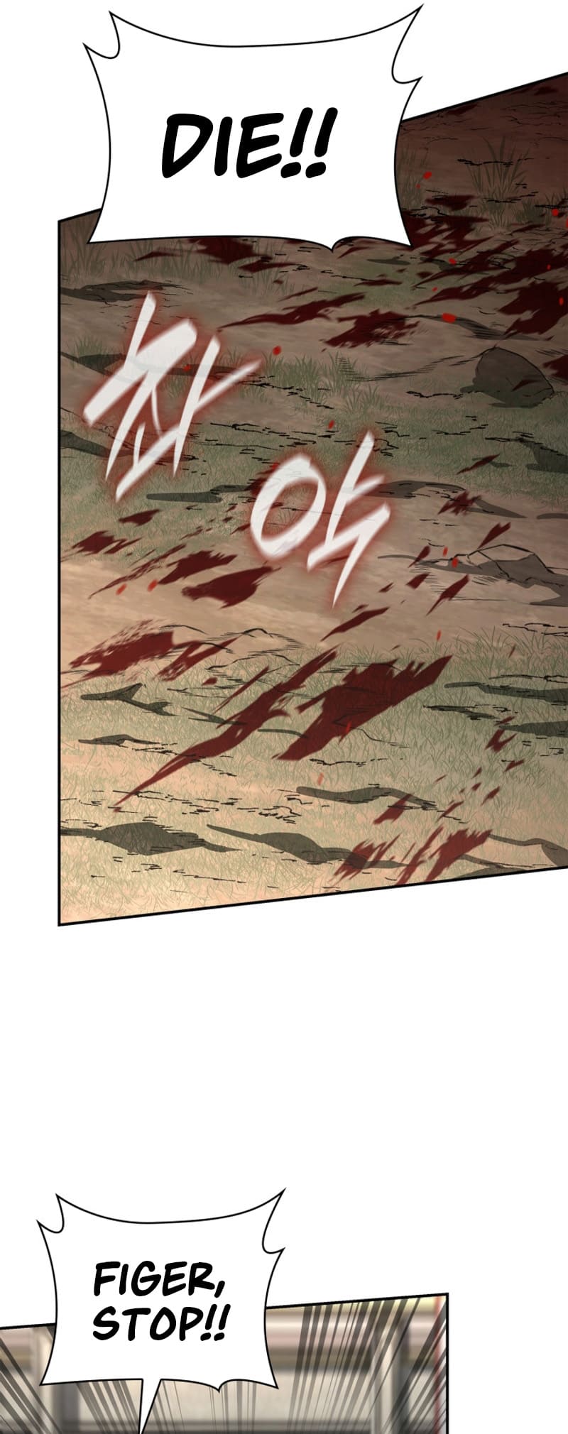 Infinite Mage, Chapter 99 image 70
